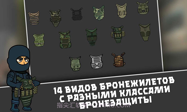 逃离暗影v1.306截图2 逃离暗影v1.306截图2