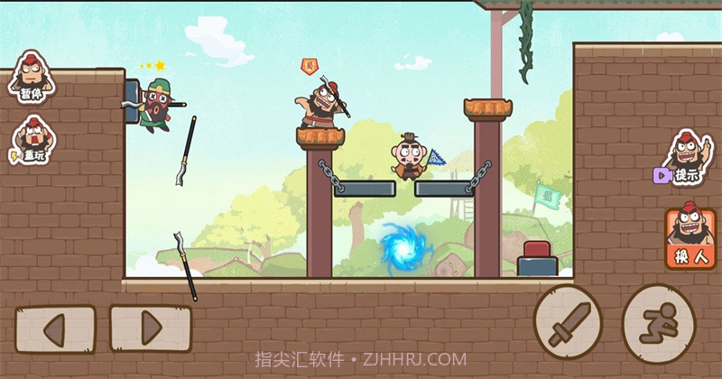 三兄弟联盟截图2 三兄弟联盟截图2