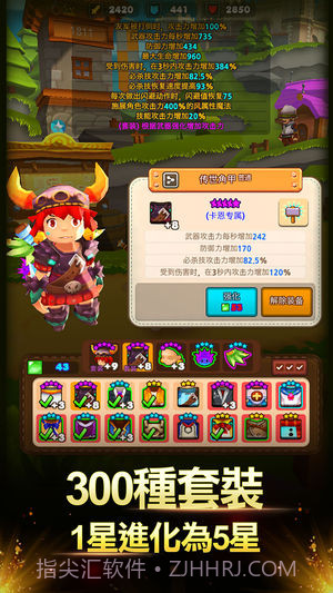 妖怪来了v3.4截图1