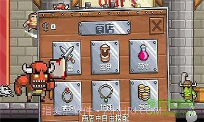 地牢混战2无限金币版截图2 地牢混战2无限金币版截图2