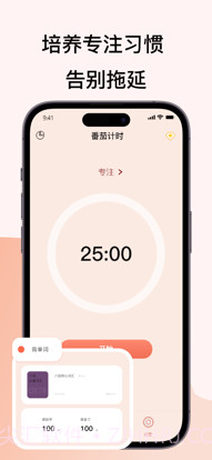 万能小组件截图1