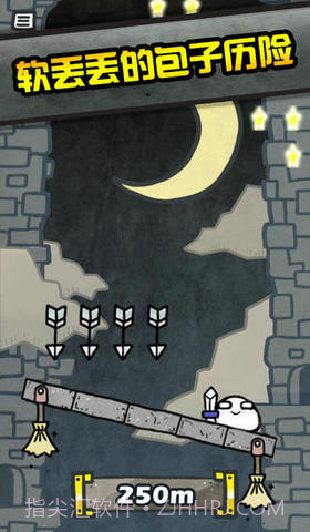 包子大冒险截图2
