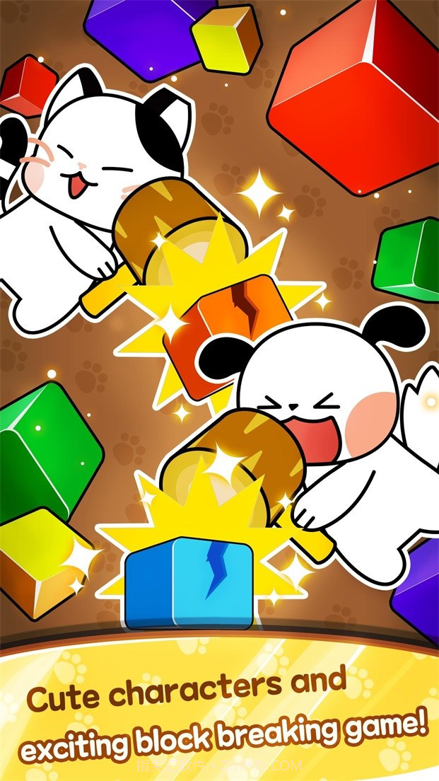 皇家大师碎砖机截图1 皇家大师碎砖机截图1