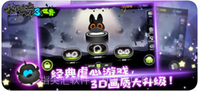 永不言弃3:世界截图1