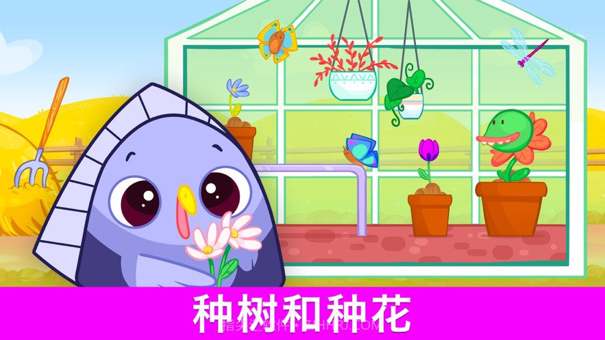 比比农场:儿童益智游戏2截图8 比比农场:儿童益智游戏2截图8