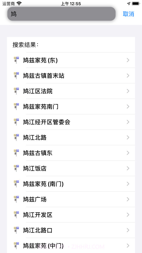 芜湖公交截图4 芜湖公交截图4