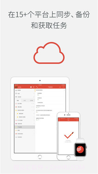 Todoist截图5 Todoist截图5