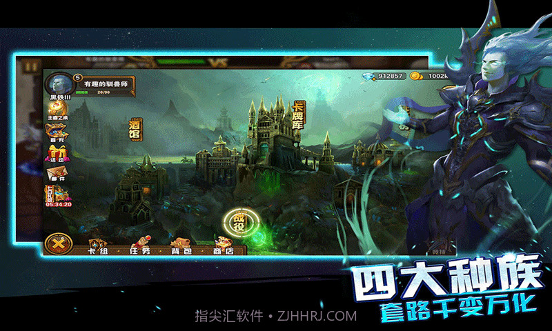 末日之刃截图3 末日之刃截图3