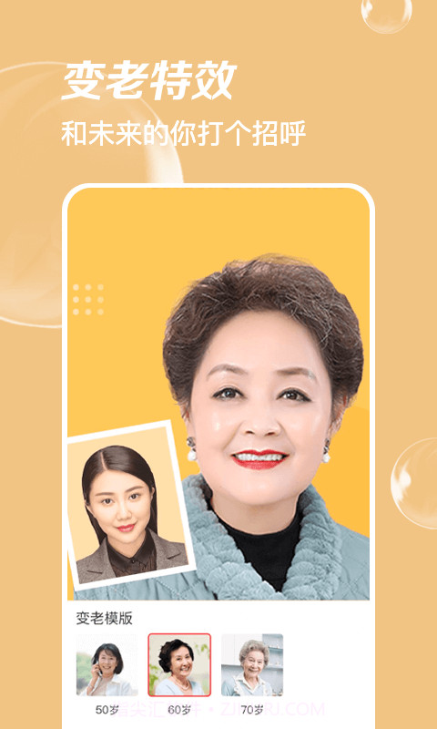 ai时光相机截图3