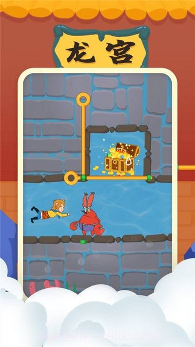 师父又被抓走了截图1 师父又被抓走了截图1