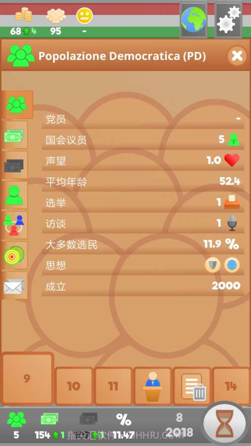 文明法则v3.4截图4