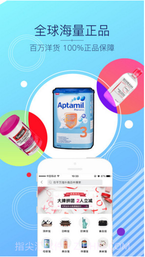 掌上金鹰截图3 掌上金鹰截图3