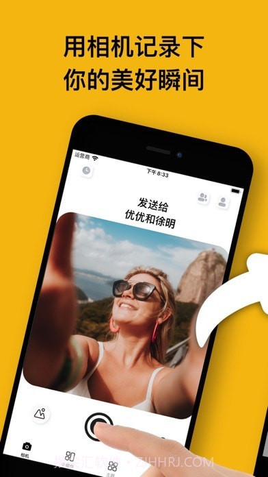 简单小组件截图1 简单小组件截图1