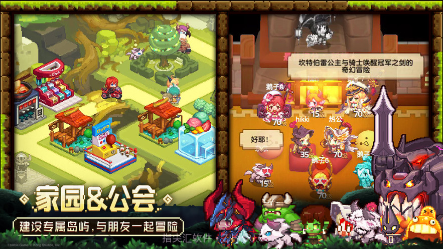 坎特伯雷公主与骑士唤醒冠军之剑的奇幻冒险截图7