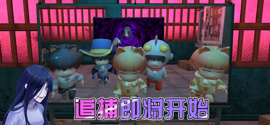 躲猫猫大作战截图2