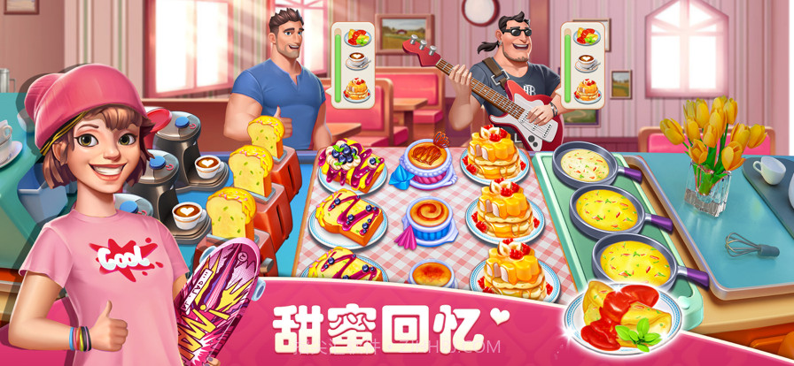 梦幻餐厅3:美食烹饪厨房模拟做饭游戏截图7 梦幻餐厅3:美食烹饪厨房模拟做饭游戏截图7