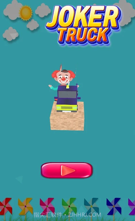 小丑卡车截图2