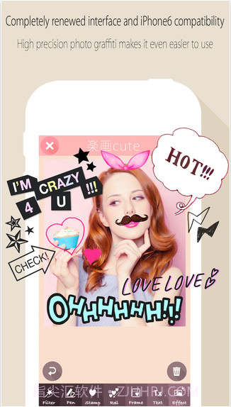 乐画cute截图2