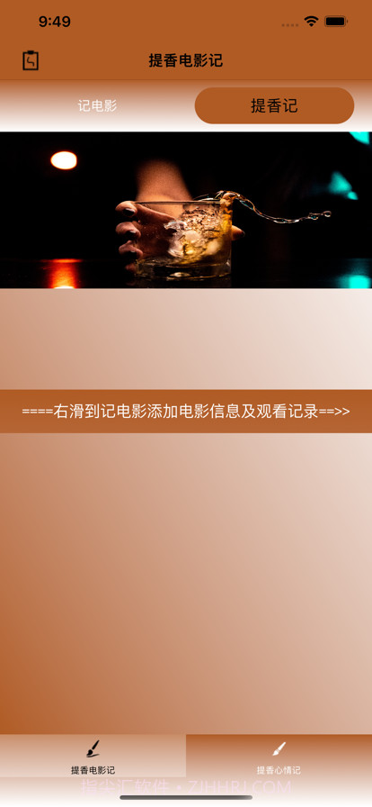 提香电影记截图2 提香电影记截图2