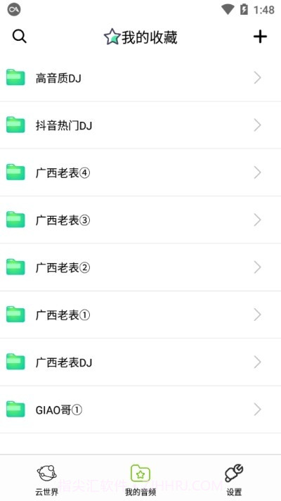 咩咩语音助手截图1