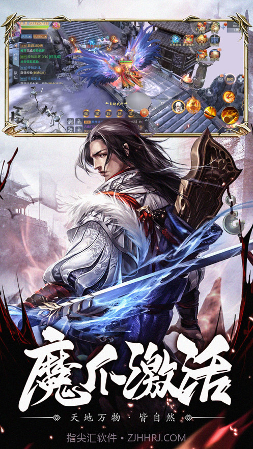 将夜前传截图5 将夜前传截图5