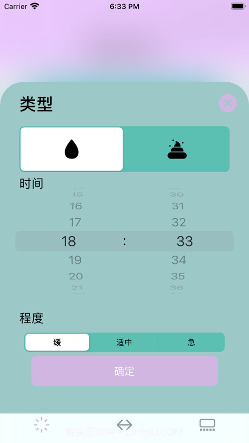 多方便啊截图2 多方便啊截图2