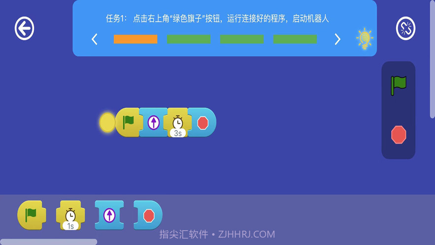 秦岭四宝机器人截图3