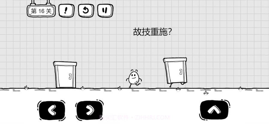 茶叶蛋大冒险截图5