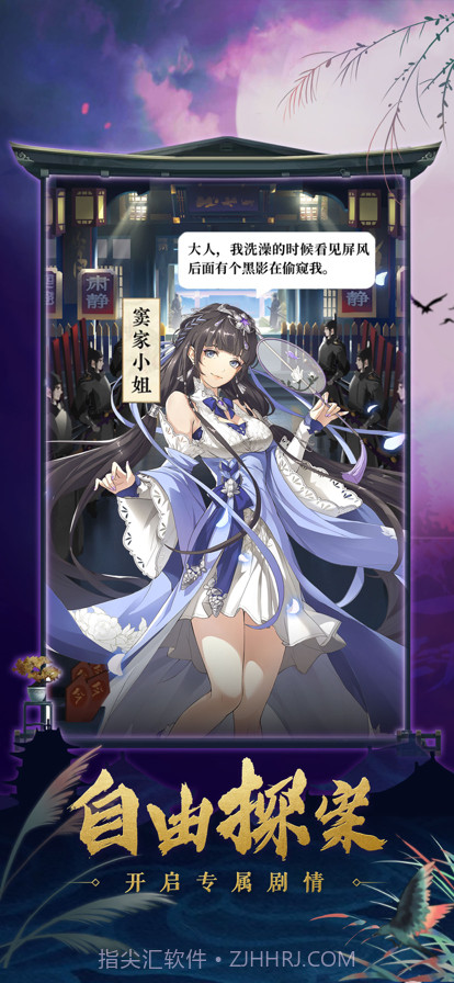 大唐女神捕截图2 大唐女神捕截图2