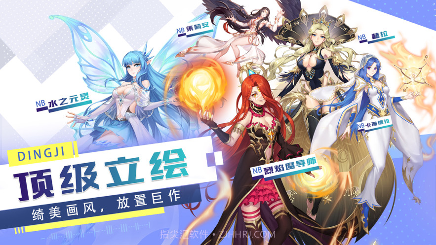 超能女神联盟截图1