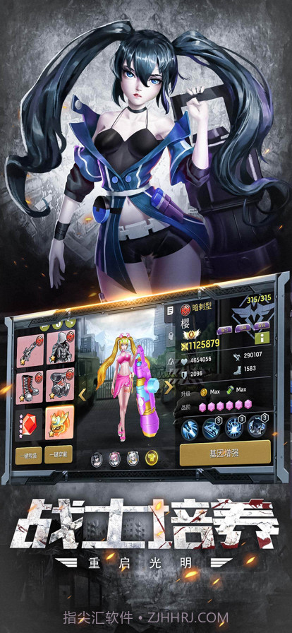 魔法启示录截图3 魔法启示录截图3