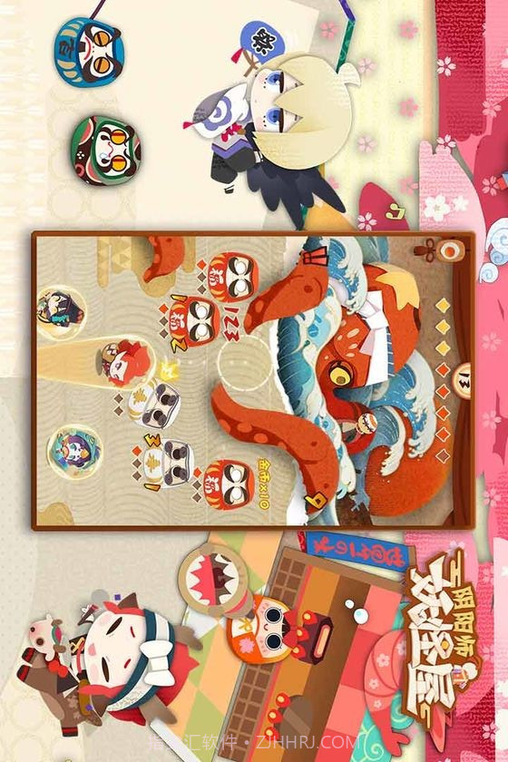 阴阳师：妖怪屋预约下载截图4