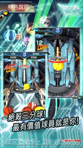 PK投篮机截图4 PK投篮机截图4