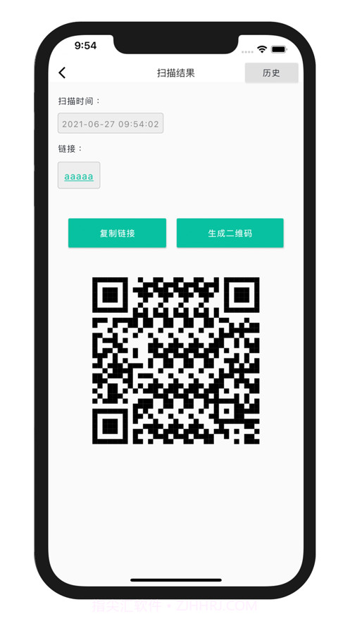 树洞二维码截图2