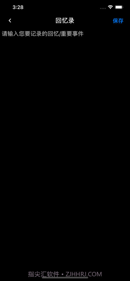 翻译小助手截图5