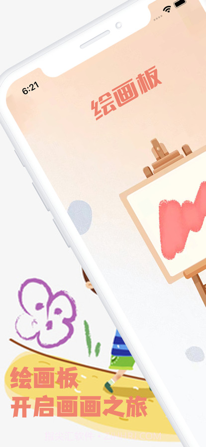 手绘墙截图1 手绘墙截图1