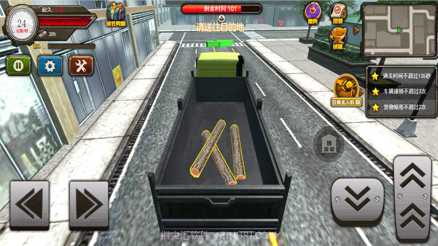 中国卡车之星截图4