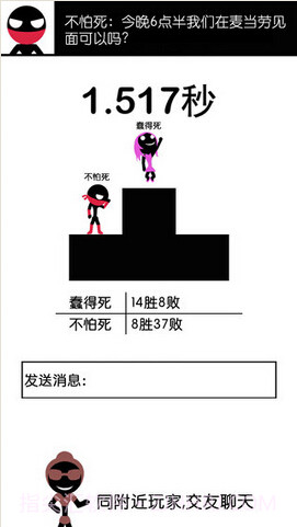 一个都不能死截图4 一个都不能死截图4