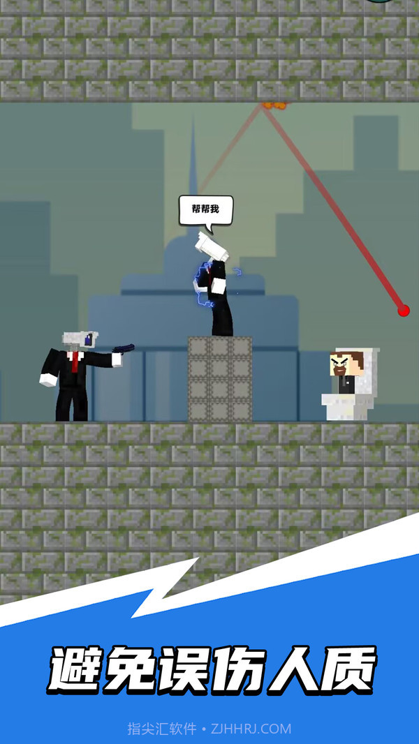 监控人大冒险截图2