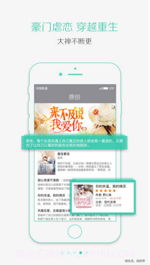 苏宁阅读截图4 苏宁阅读截图4