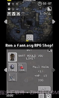 地下城商人截图1