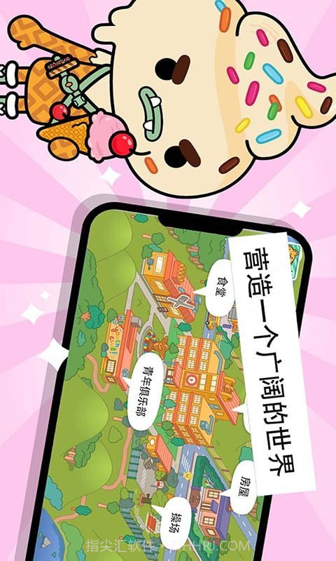 东京学校模拟截图1