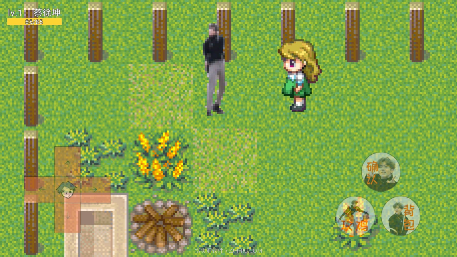 坤坤荣耀截图3 坤坤荣耀截图3