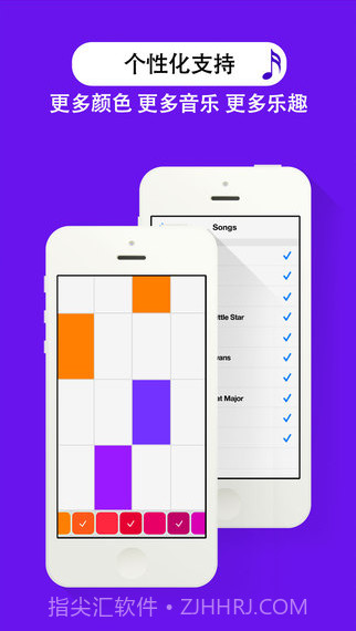 别踩白块儿截图4