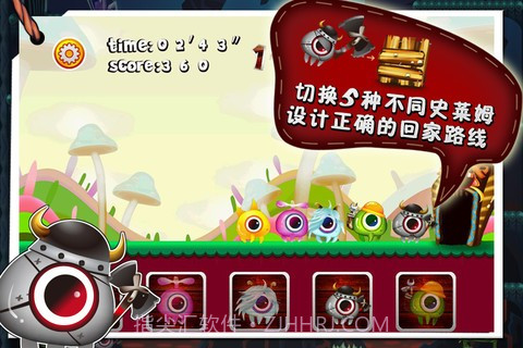 迷失的世界截图3