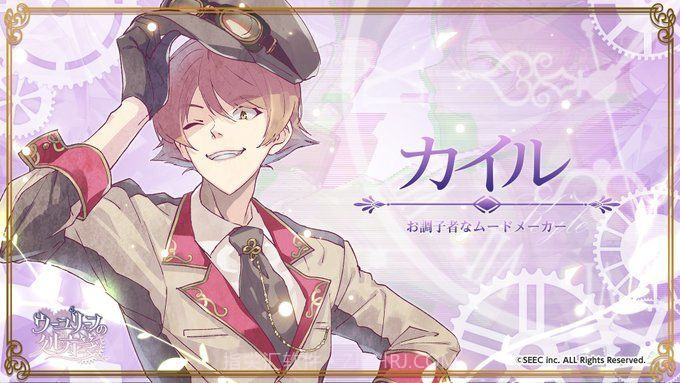 乌尤利夫的处方笺截图2 乌尤利夫的处方笺截图2