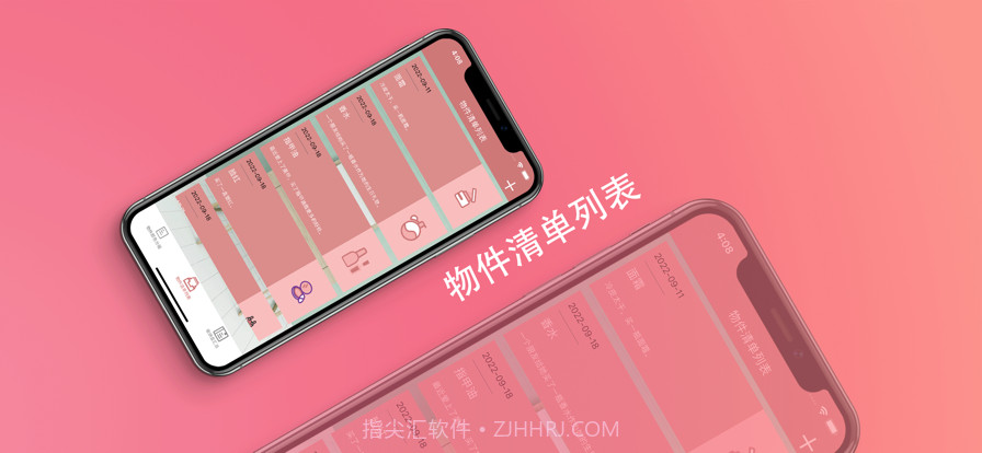 颜色收纳盒截图2 颜色收纳盒截图2