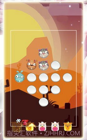 萌宠射击大乱斗截图3