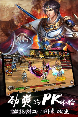 街机无双快打截图1 街机无双快打截图1