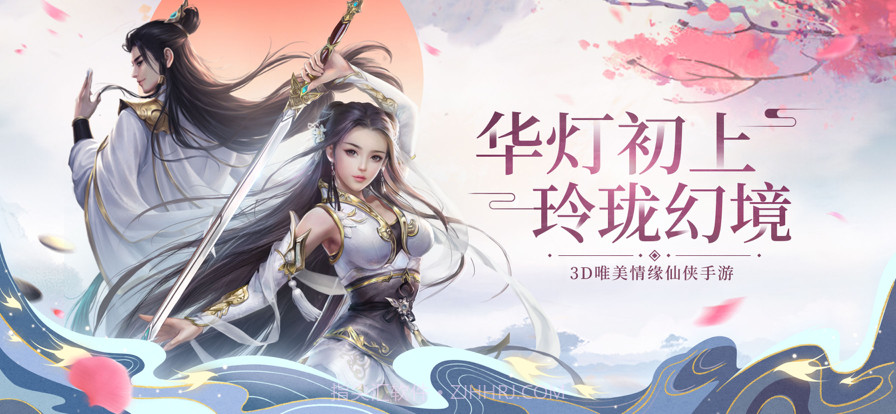 玲珑幻境截图1 玲珑幻境截图1